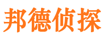 福田侦探